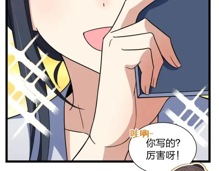 《我家老婆来自一千年前》212图154