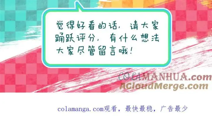 《我家老婆来自一千年前》212图161