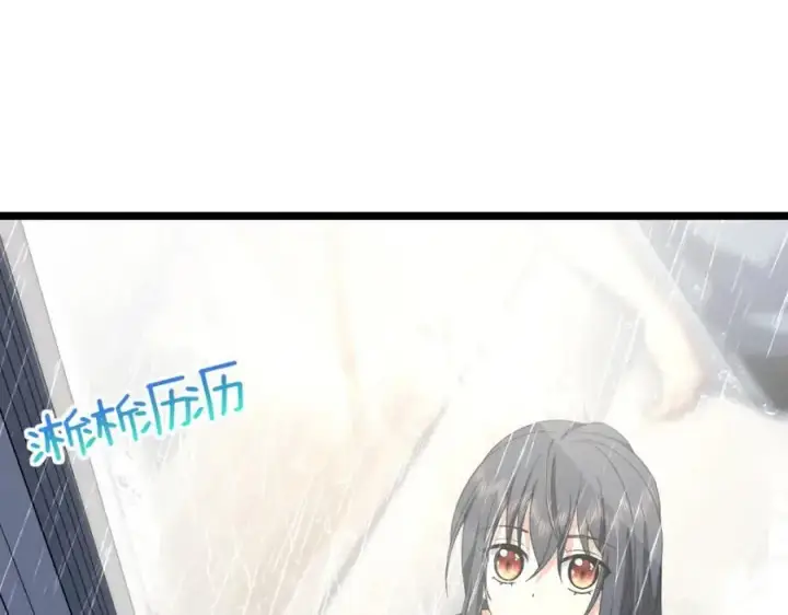 《我家老婆来自一千年前》212图24