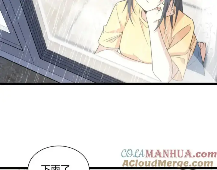 《我家老婆来自一千年前》212图25