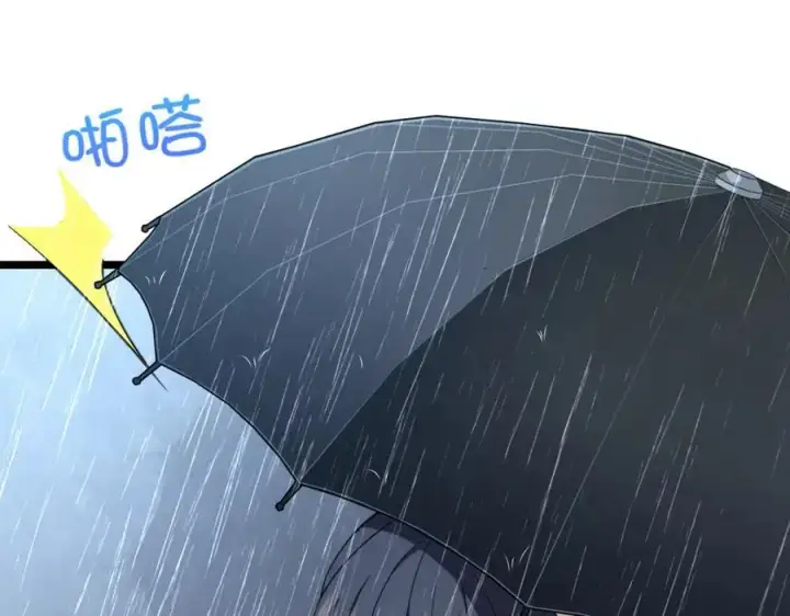 《我家老婆来自一千年前》212图40