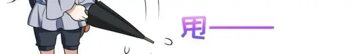 《我家老婆来自一千年前》212图44