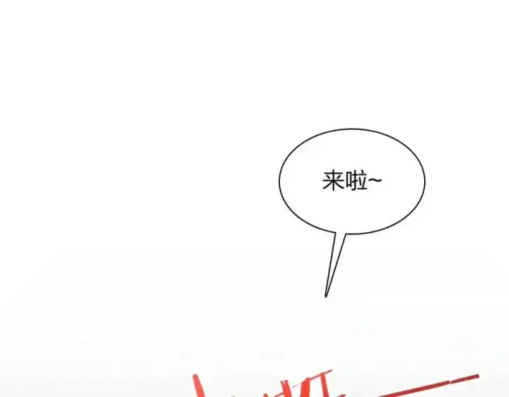 《我家老婆来自一千年前》212图48