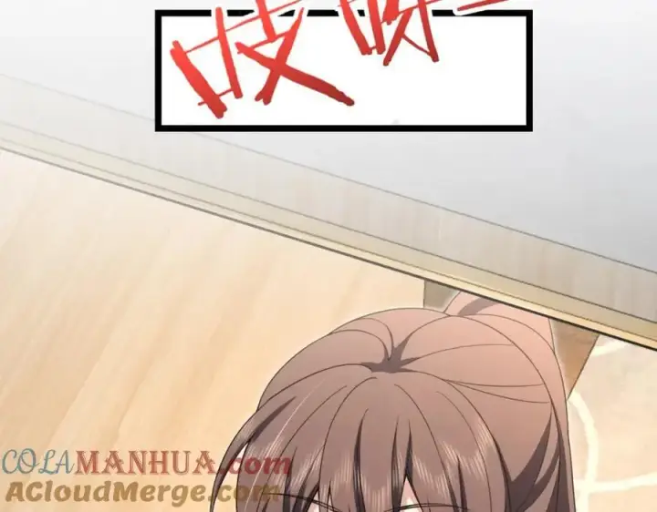 《我家老婆来自一千年前》212图49