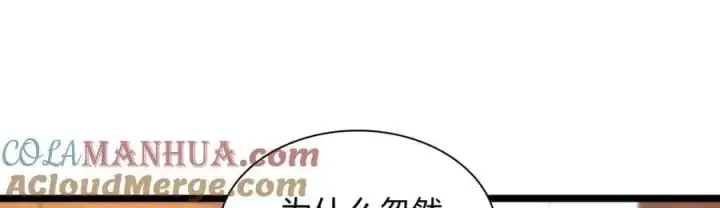 《我家老婆来自一千年前》212图5