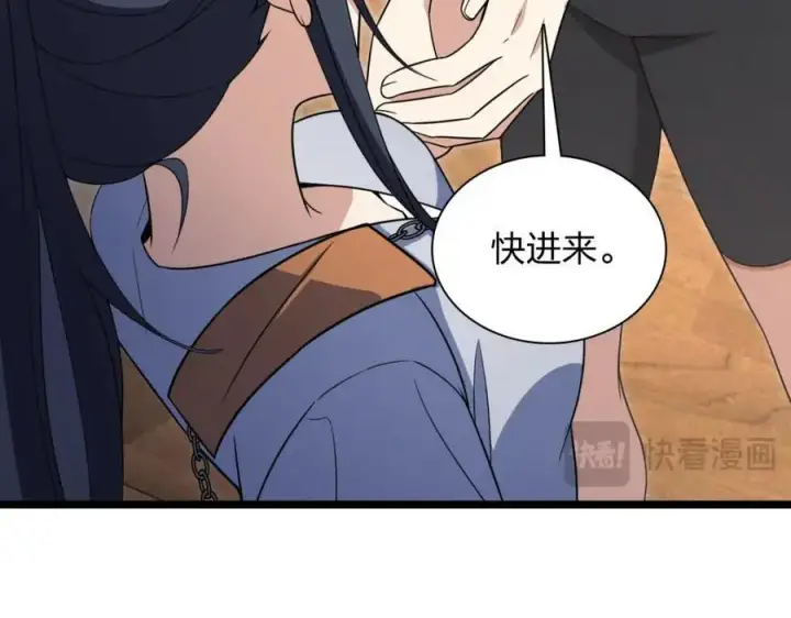 《我家老婆来自一千年前》212图52