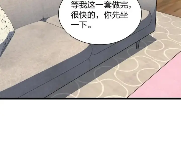 《我家老婆来自一千年前》212图55