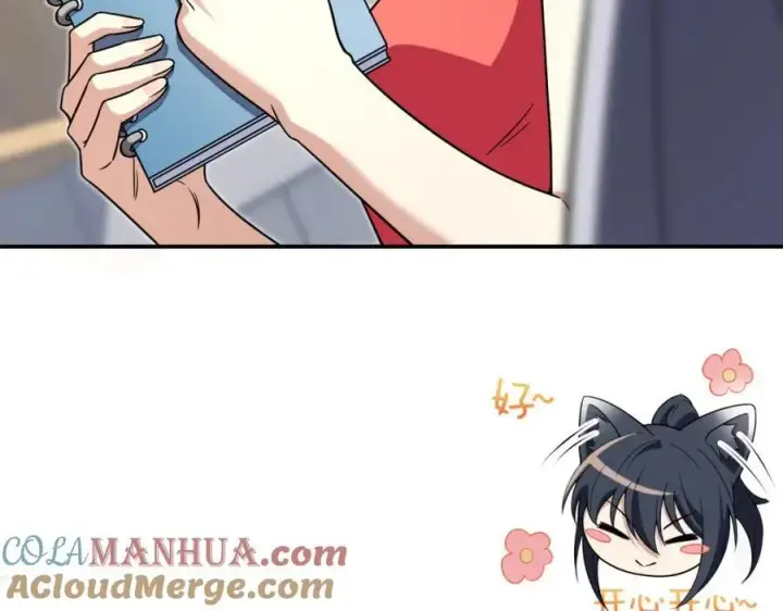 《我家老婆来自一千年前》213图13