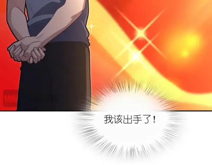 《我家老婆来自一千年前》213图132