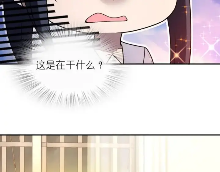 《我家老婆来自一千年前》213图135