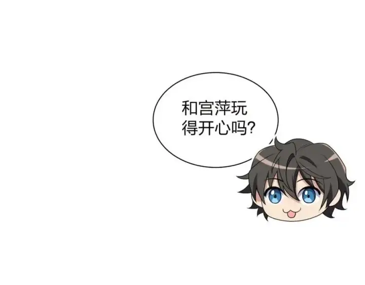 《我家老婆来自一千年前》213图167