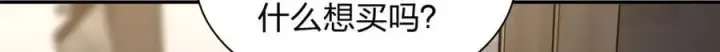 《我家老婆来自一千年前》213图175