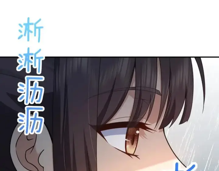 《我家老婆来自一千年前》213图39