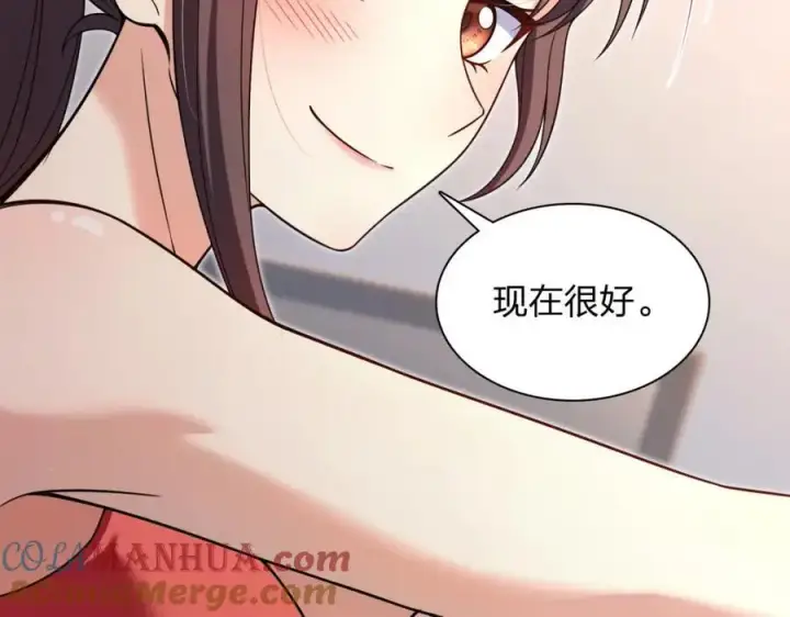 《我家老婆来自一千年前》213图61