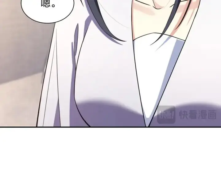 《我家老婆来自一千年前》213图67