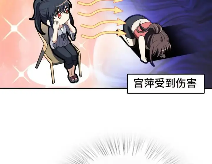 《我家老婆来自一千年前》213图94