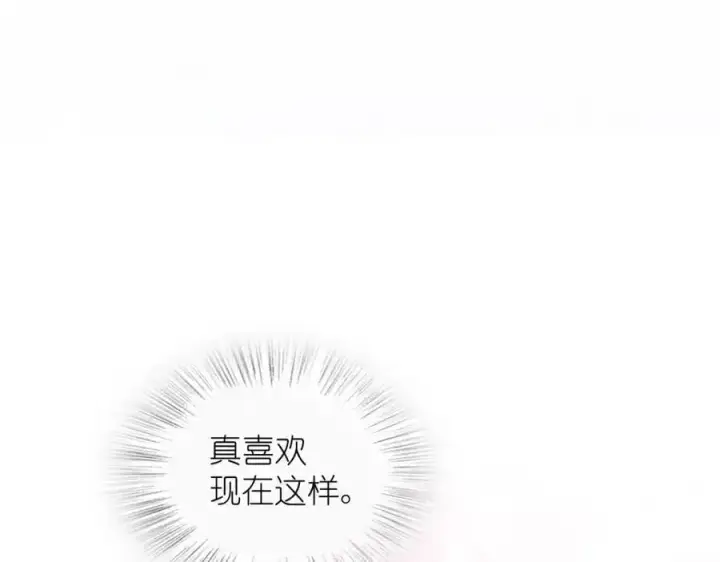 《我家老婆来自一千年前》214图102