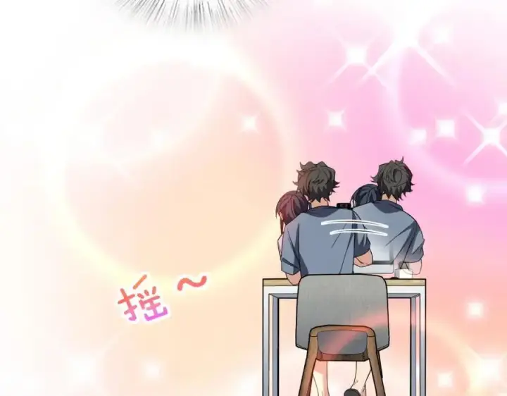 《我家老婆来自一千年前》214图103
