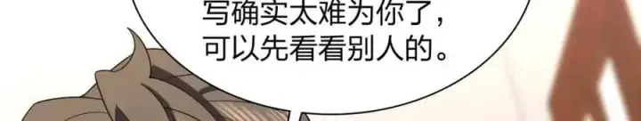 《我家老婆来自一千年前》214图131