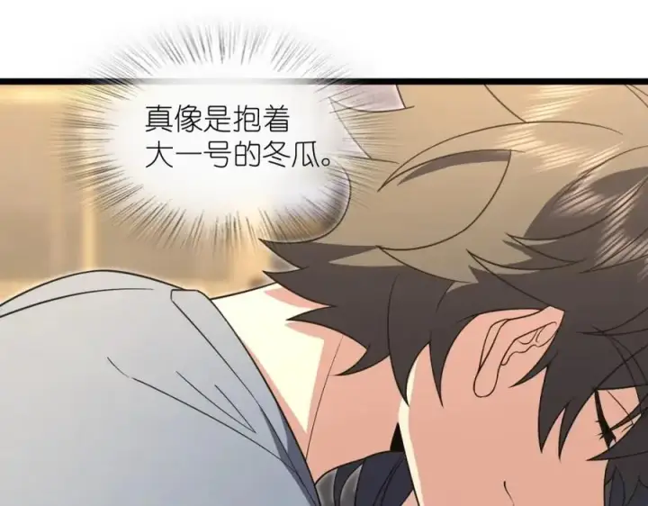《我家老婆来自一千年前》214图142