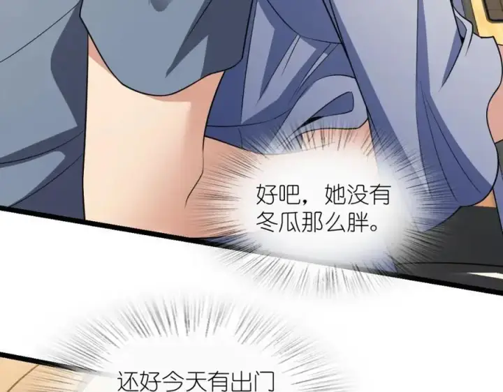 《我家老婆来自一千年前》214图144