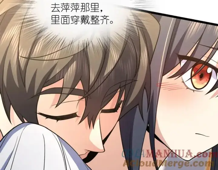 《我家老婆来自一千年前》214图145
