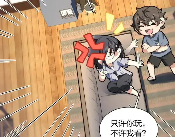 《我家老婆来自一千年前》214图34