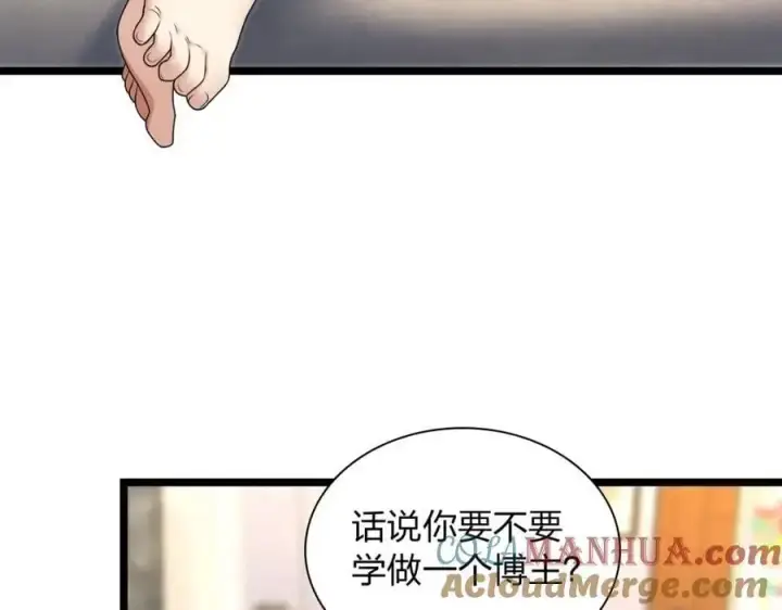 《我家老婆来自一千年前》214图69