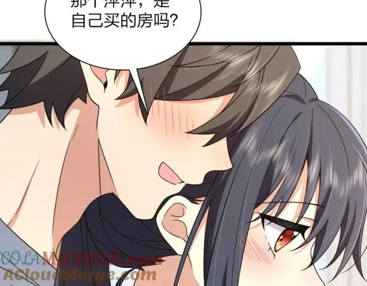 《我家老婆来自一千年前》215图22