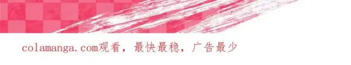 《我家老婆来自一千年前》215图58