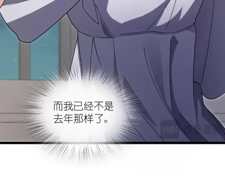 《我家老婆来自一千年前》216图111