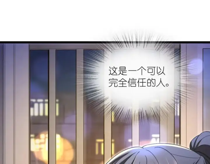 《我家老婆来自一千年前》216图120