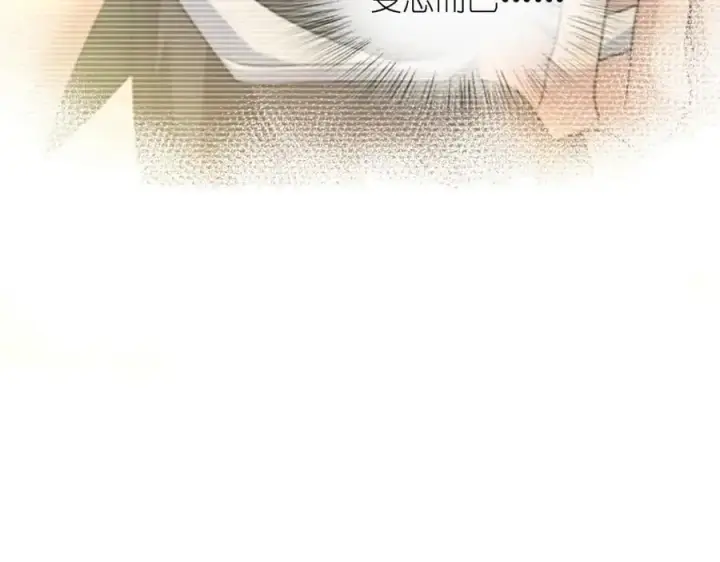 《我家老婆来自一千年前》216图126