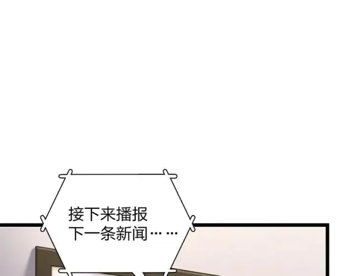 《我家老婆来自一千年前》216图131
