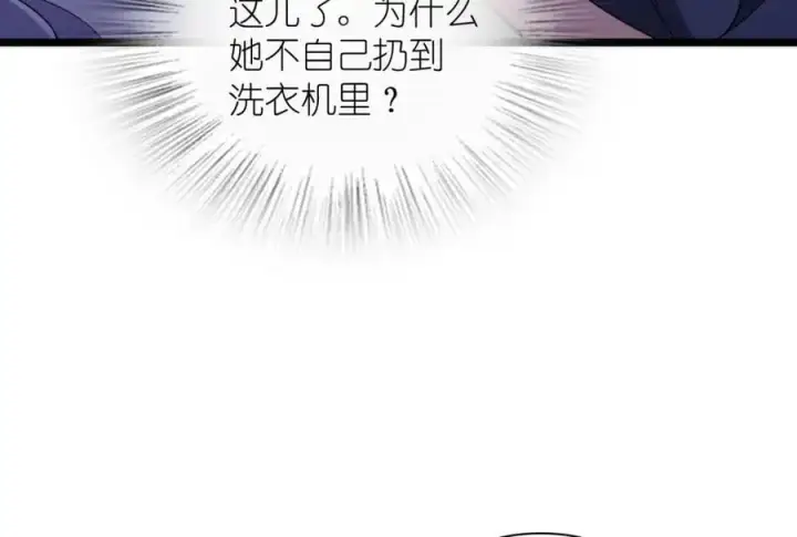 《我家老婆来自一千年前》216图144
