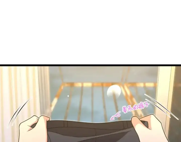 《我家老婆来自一千年前》216图151