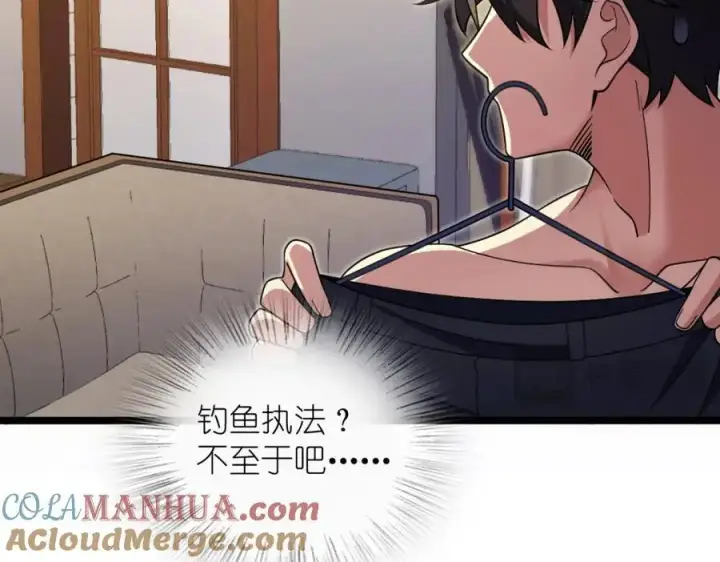 《我家老婆来自一千年前》216图157