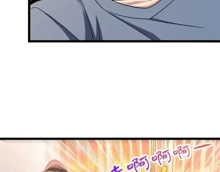 《我家老婆来自一千年前》216图24