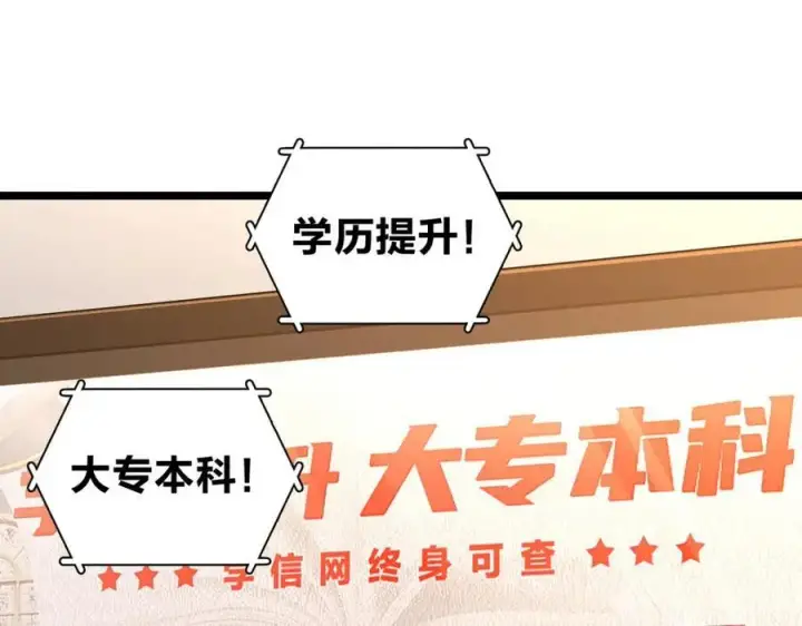 《我家老婆来自一千年前》216图34