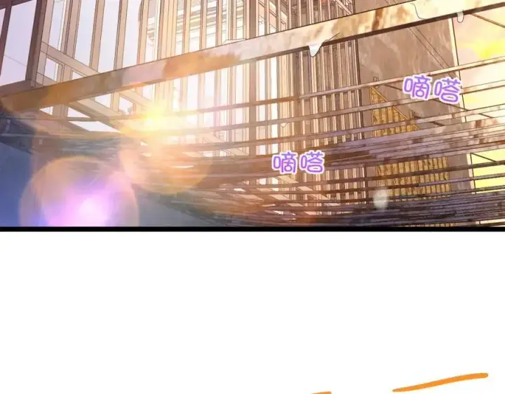 《我家老婆来自一千年前》216图4