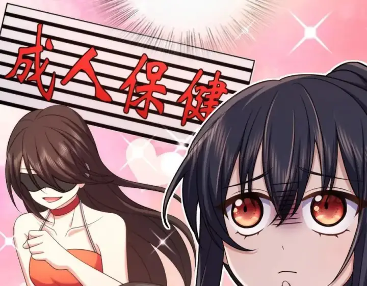 《我家老婆来自一千年前》216图43