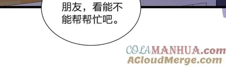 《我家老婆来自一千年前》216图65