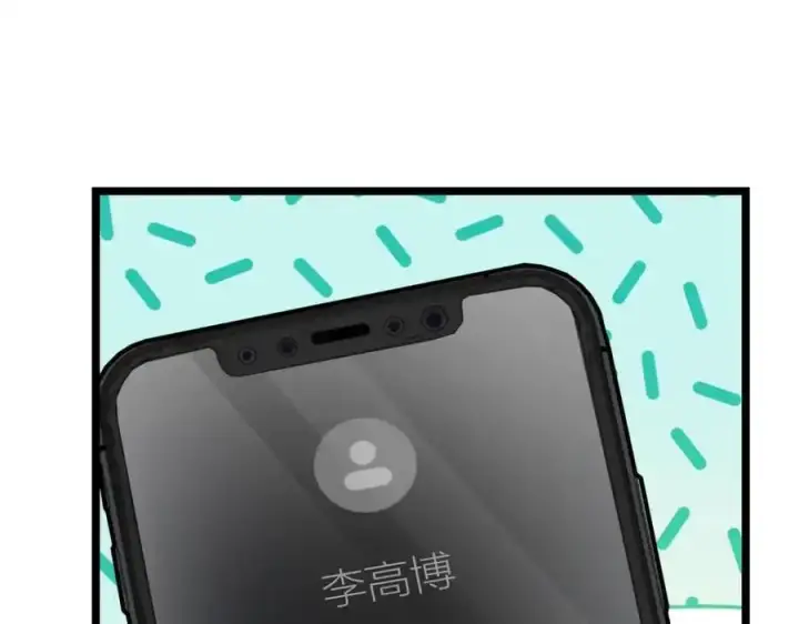 《我家老婆来自一千年前》216图66