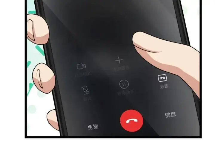 《我家老婆来自一千年前》216图67