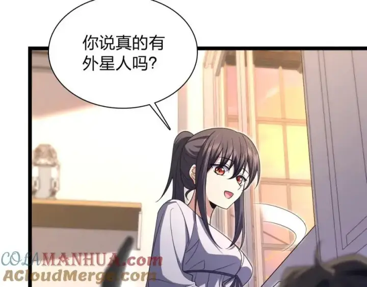 《我家老婆来自一千年前》216图9