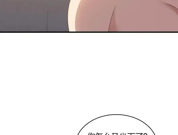《我家老婆来自一千年前》217图100
