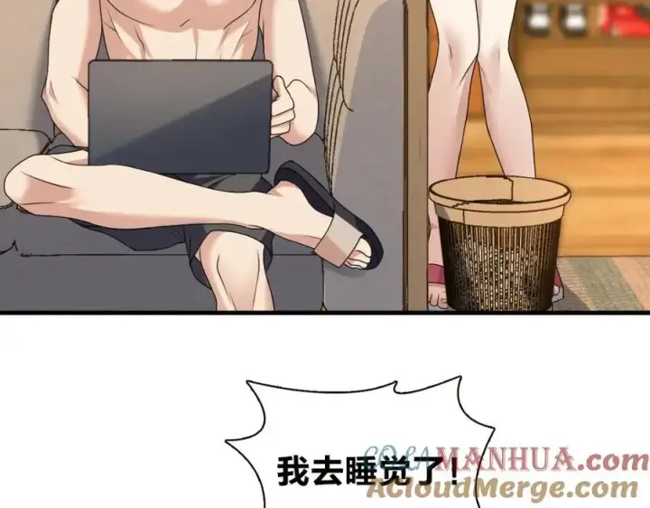 《我家老婆来自一千年前》217图121