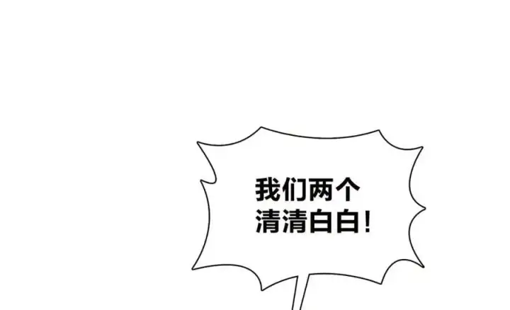 《我家老婆来自一千年前》217图124