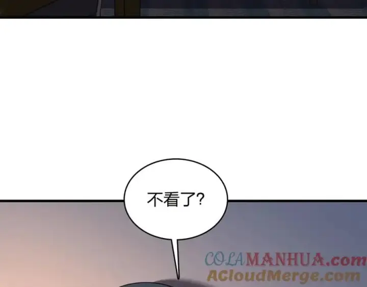 《我家老婆来自一千年前》217图133