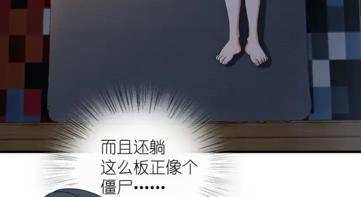 《我家老婆来自一千年前》217图138